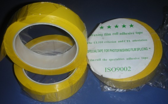 25x50 Cm Splicing Tape For Dark Room Minilab Use