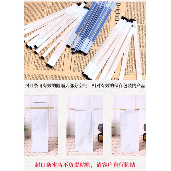 Half Pound Coffee Bean Packaging Bags , Zipper Coffee Pouch Bags Flat Bottom 90 X 255 X 60mm