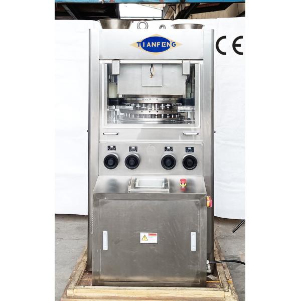 ПК машины ZPG43 150000 прессы планшета CE умные фармацевтические роторные/час