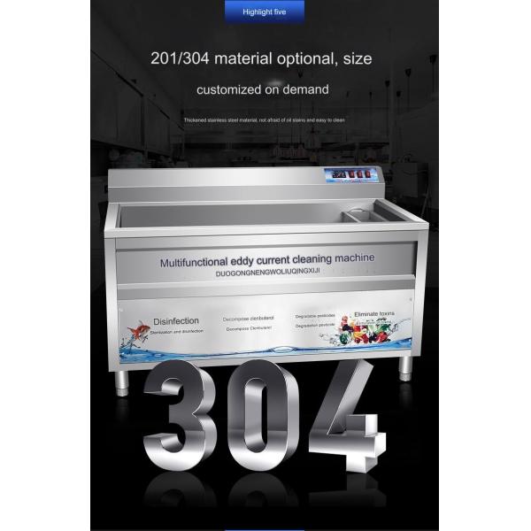220v/380v Multifunctional Cleaning Ionized Ozone Decomposition Vegetable Washing Machine