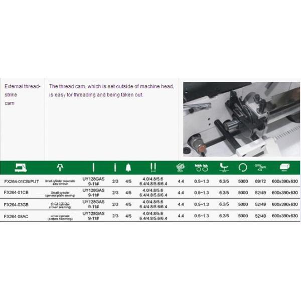 Small Cylinder Bed Interlock Sewing Machine FX264-01CB