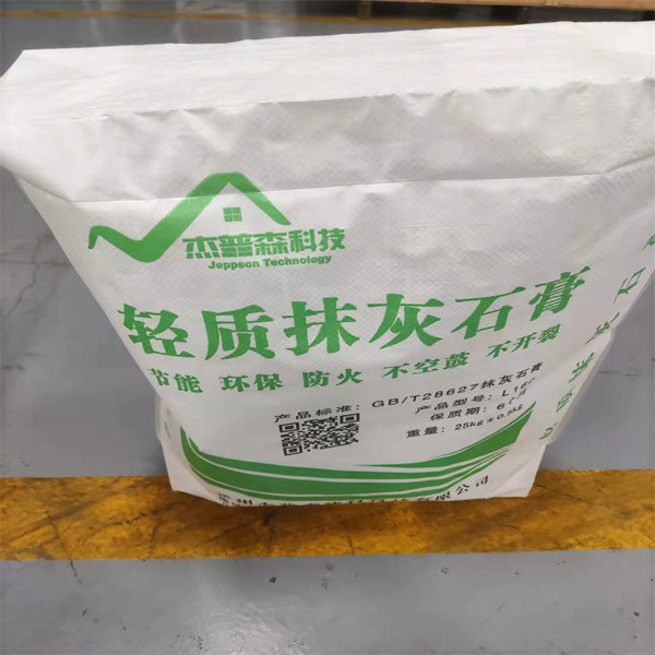 Chemical PP Woven Shopping Bags Cement PE Polypropylene Plastic