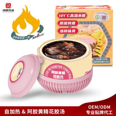 Sopa Premium de Maçã de Peixe com Ejiao e Polygonatum Um caldo antienvelhecimento e denso em nutrientes para a elasticidade da pele Crescimento do cabelo e longevidade