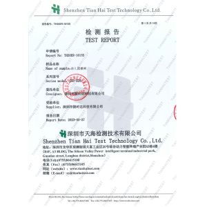 Shenzhen Jieshida Technology Co., Ltd Certifications