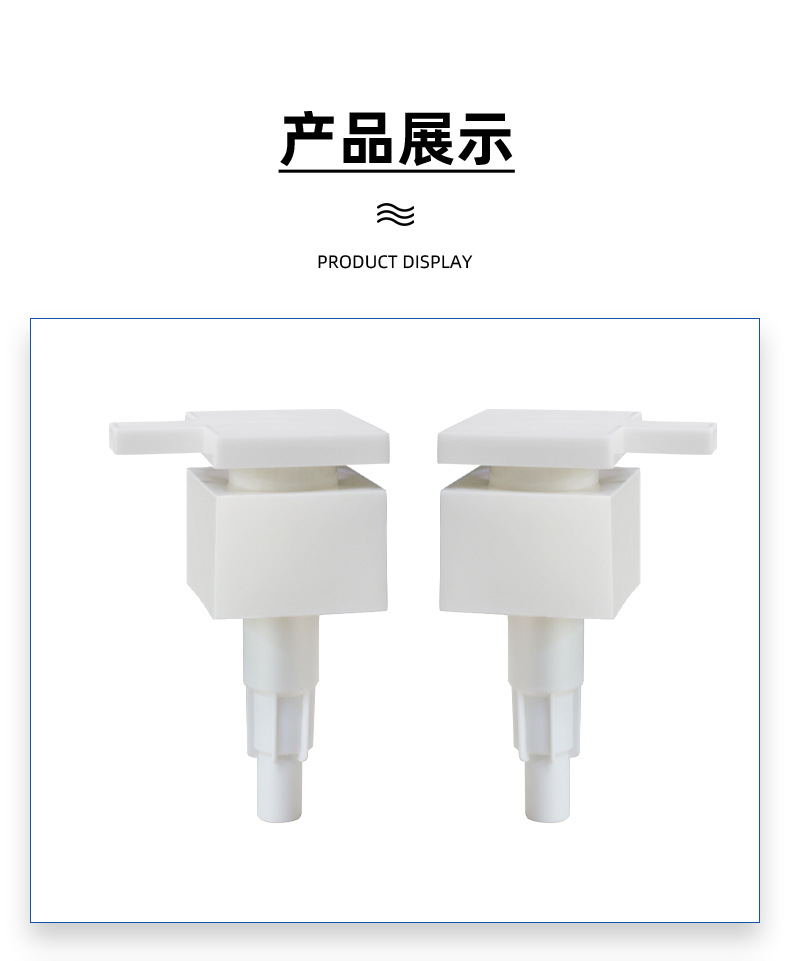 Square Head  24/410 33/410 Pump Head PP Plastic Press Conditioner Shampoo Soap Shower Gel Lotion Pump  Dispenser