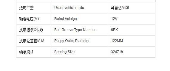 Compressor Magnetic Clutch for MAZDA MX5 12V Auto Car AC Parts Coil Hub Bearing Pulley Car Air Conditioning