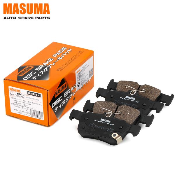 Améliorez le freinage de votre Honda avec les plaquettes de frein semi-métalliques MS-C5014N