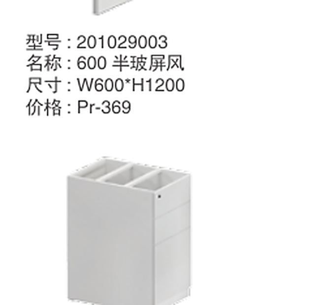 Standard Screen Panel Components-Accessories