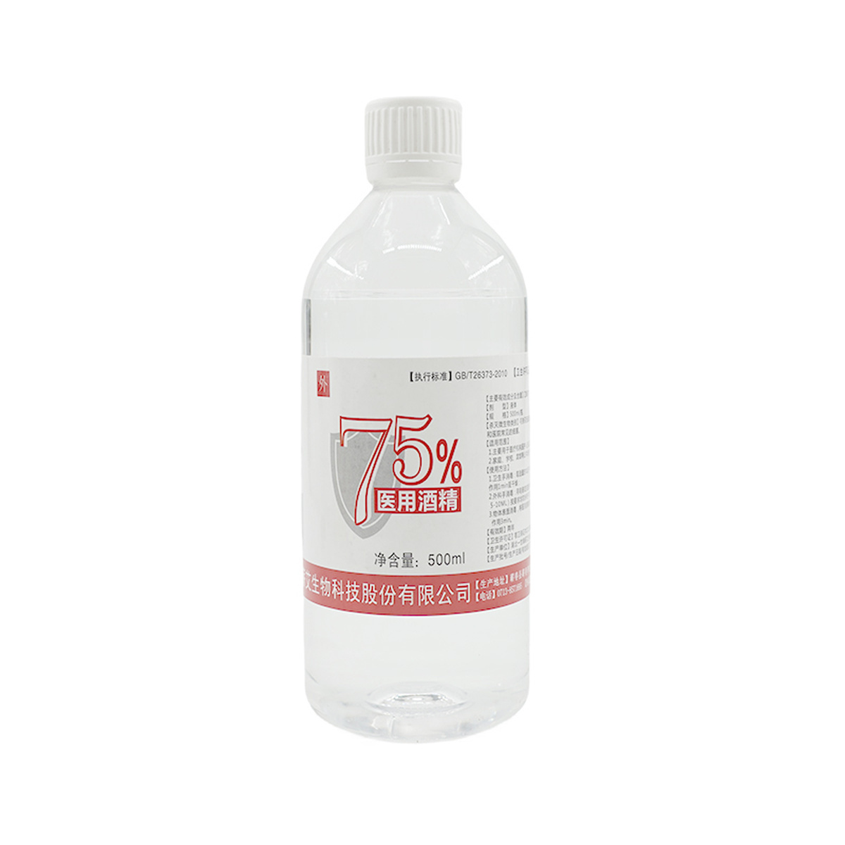75% Medical Alcohol Disinfectant Liquid in a 500ml Capped Bottle