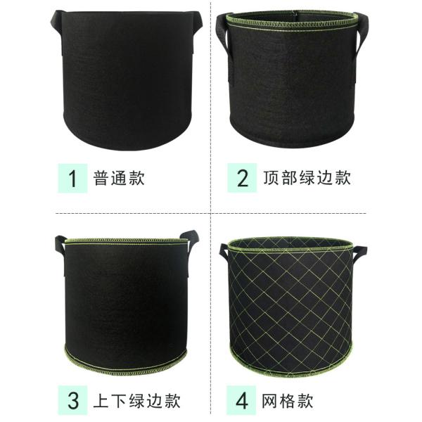 115g Weightless Thickened 300g Black 5 Gallon Non Woven Grow Bags