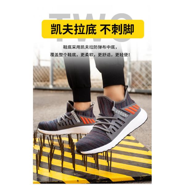 Breathable Flying Knit Work Shoes Comfortable Safety Shoes Kevlar Midsole Steel Toe EVA Sole