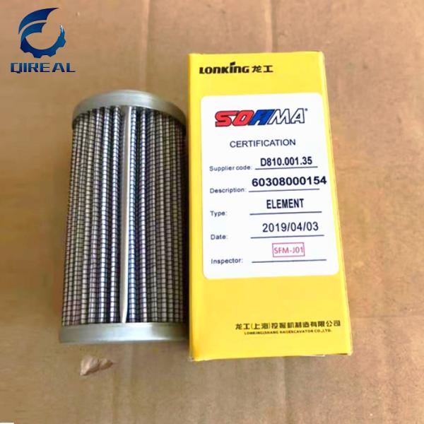 Excavator Hydraulic Oil Suction Filter MMJ80060 For SH220-5 SH350-5 SH460-5 CX210B CX360B CX460B