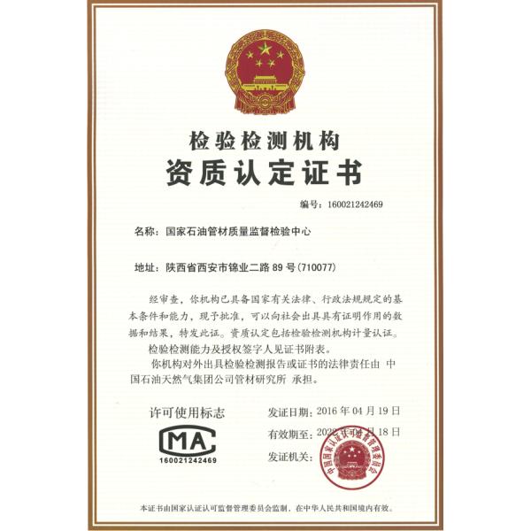 Радиус трубы водопровода 300mm передачи подземный PEX стеклоткани