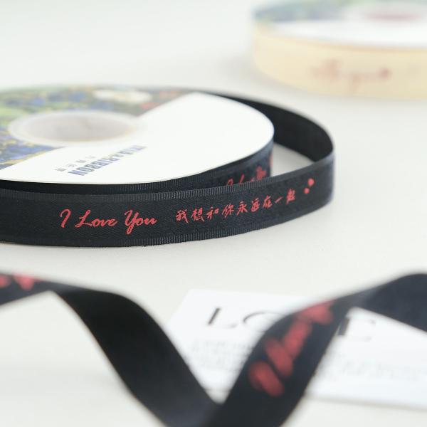 2.5cm*36m Saint-Valentin ruban imprimé pour la boîte cadeau