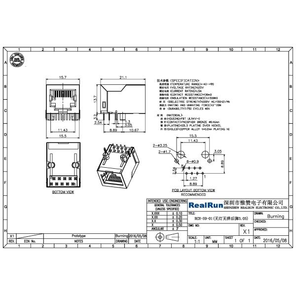 Гнездо 125V сети PBT UL94V-0 10p8c RJ45 без гнезда СИД