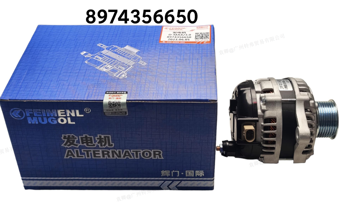 Premium C8974356650 Alternator for ISUZU D-MAX, Built to Perform and Last.