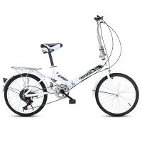 20 pouces à vitesse variable vélo pliable en acier à haute teneur en carbone V frein pour étudiant
