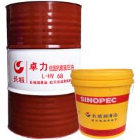 Sinopec L-HV 68 Huile hydraulique à basse température protège efficacement les équipements hydrauliques