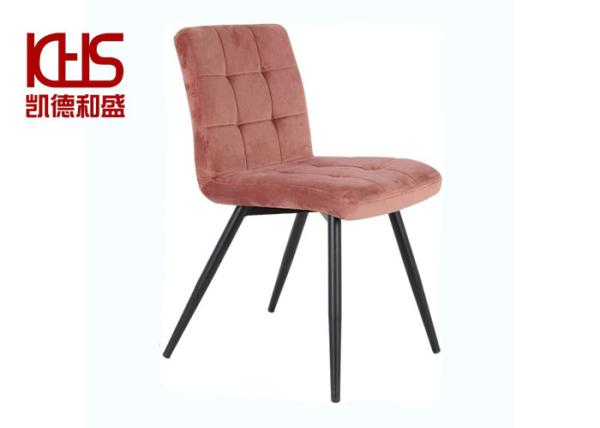 Bean Paste Pink Fabric Dining Room Chairs 150kg Load Velvet Upholstered Side Chair