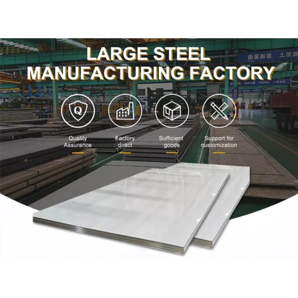 Anticorrosive 2B 10mm Stainless Plate , Thickened Mill Finish Stainless Steel Sheet