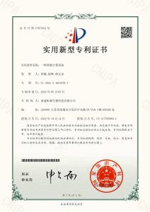 Synercare (Nantong) Biotech Co. Ltd