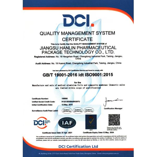 Jiangsu Hanlin 8011 Hard Temper Pharmaceutical Foil Pack