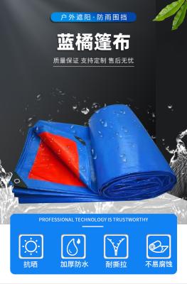 Outdoor Lightweight Tarpaulin Waterproof With Rustproof Grommets