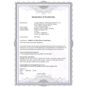 KunShan JiAn Biotech Co., Ltd. Сертификации