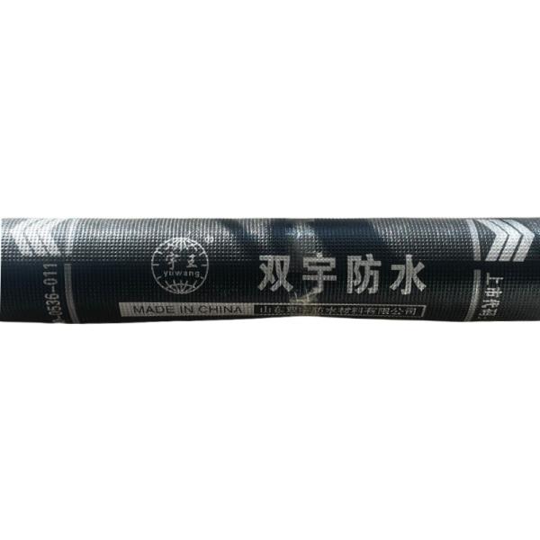 Fire Baked SBS Modified Bituminous Waterproof Membrane Has Good Waterproofing Effect