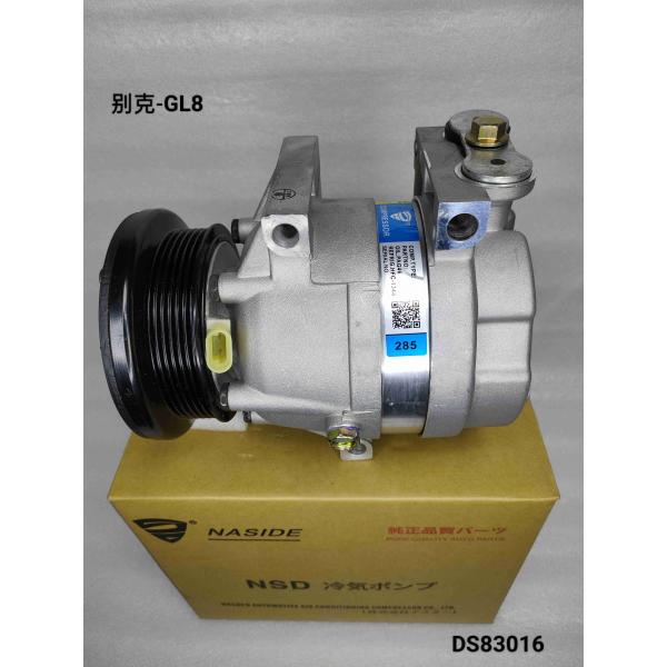 OEM 5476114 Car Air Conditioning Compressor Assembly For Buick GL8 V5