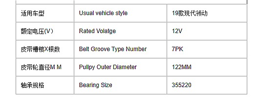 Compressor Magnetic Clutch for hyundai 2019 12V Auto Car Ac Parts Coil Hub Pulley Car air Conditioning