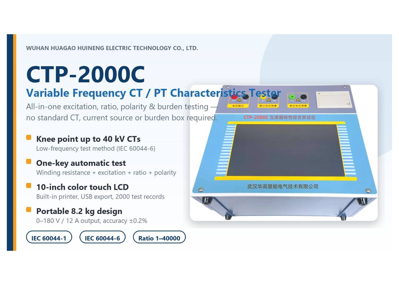 CTP-2000C Variable Frequency CT/PT Characteristics Tester with 40kV Knee-Point Testing, ±0.2% Accuracy, and IEC 60044-1/-6 Compliance for Instrument Transformer Testing