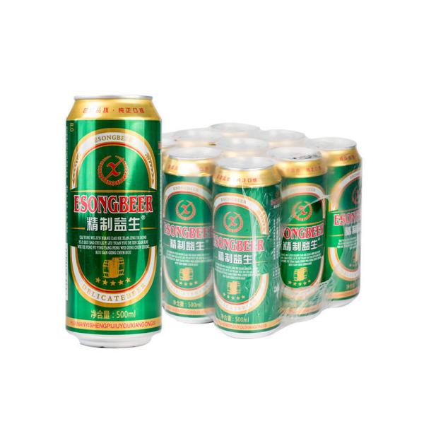 Food Grade UV Printing Alcohol Beverage Beer Aluminum Can 16.9oz