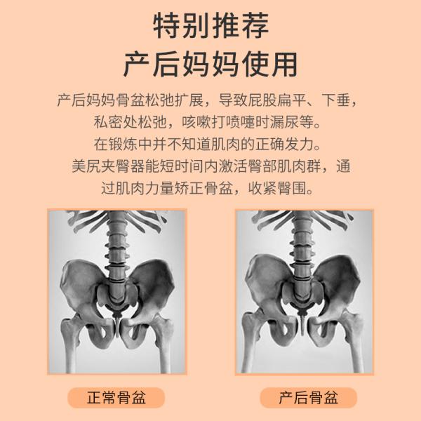 Artifact Pelvic Floor Inner Thigh Trainer Yoga Stovepipe Muscle Training