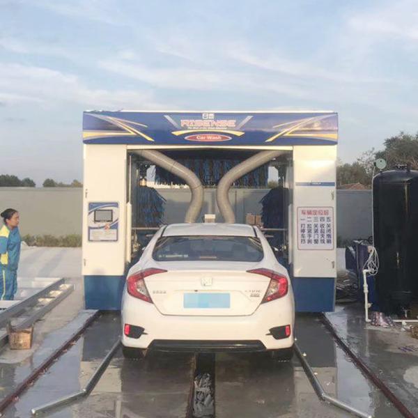 Self Service Car Cleaning System Risense High Water Pressure Car Wash Machine