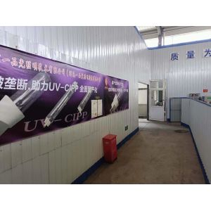 Beijing First & Topping Lighting Technology Co., Ltd.