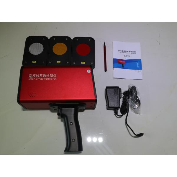× 70mm × 230mm Retroreflectometer 200mm отражательного логотипа портативное