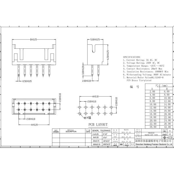 Вафля соединителя PCB SMT 2mm расквартировывая 2,0 Mm провода для восхождения на борт соединителя с пряжкой