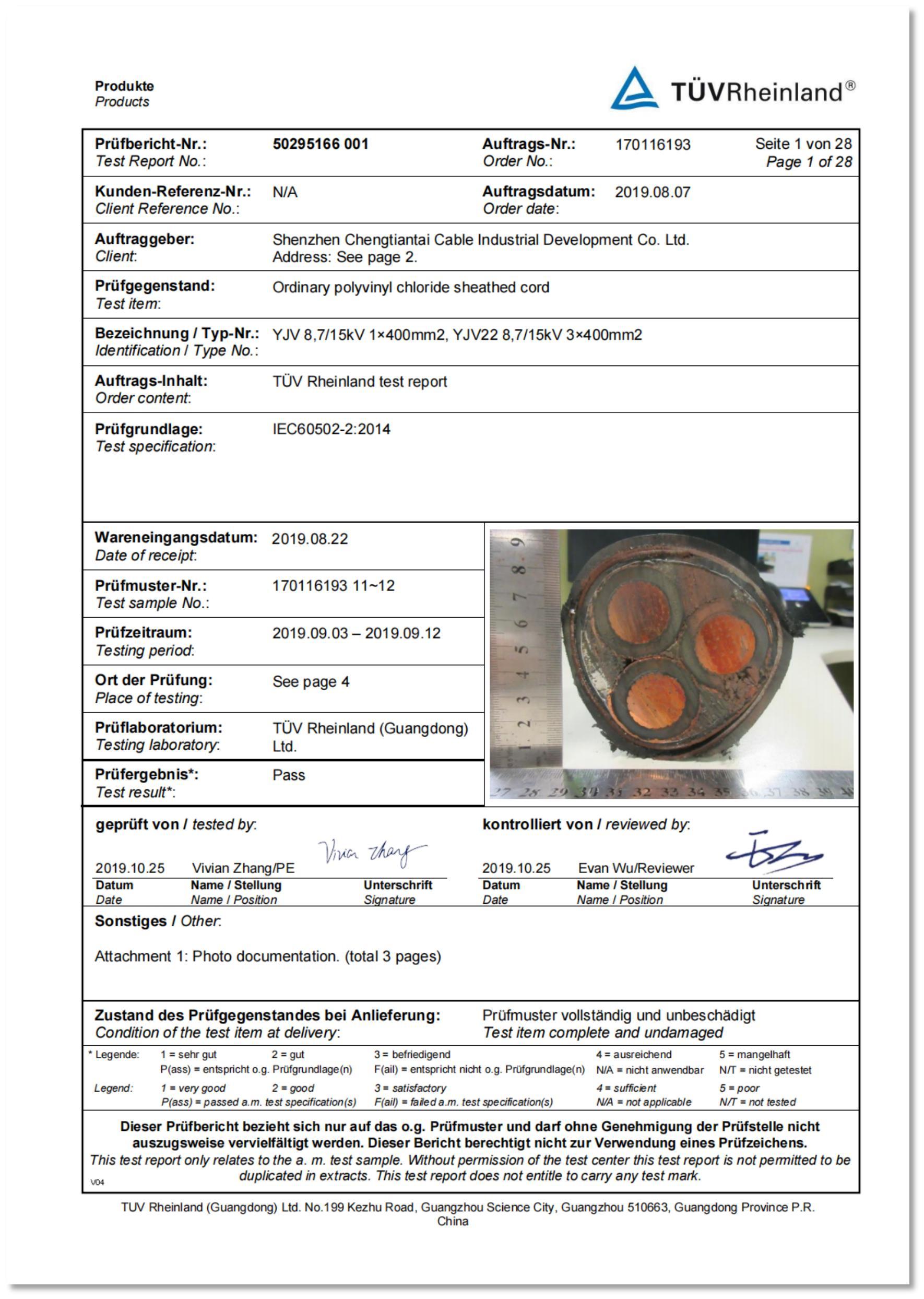 Станционный электрический кабель с изоляцией из ПВХ и оболочкой CU/PVC/PVC/STA/PVC IEC60502-1