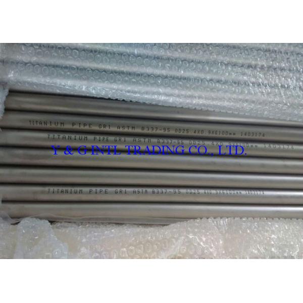 ASTM B337 B338 Titanium Alloy Pipe Seamless / Welded Grade 1 Condenser Pipe Thin Wall