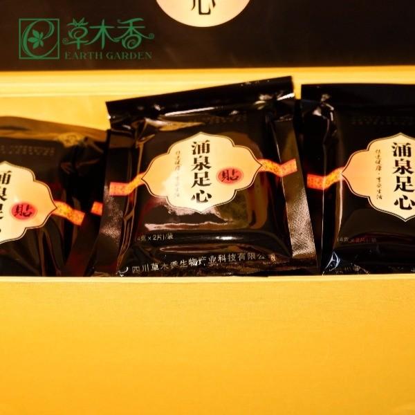 Herbal Foot Detox Patches Yongquan Heart Detox Foot Patch Circulation Boost