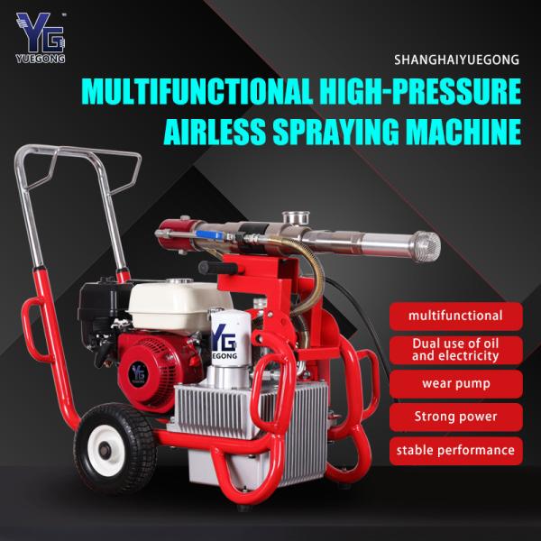 OEM Airless Putty And Paint Spray Machine Electric Putty Sprayer Machine