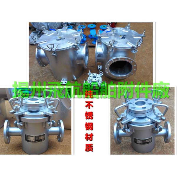 High quality marine stainless steel sea water filter, marine stainless steel water filter