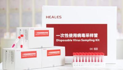 High Security 5ml 10ml Viral Transport Tube Packed Individually