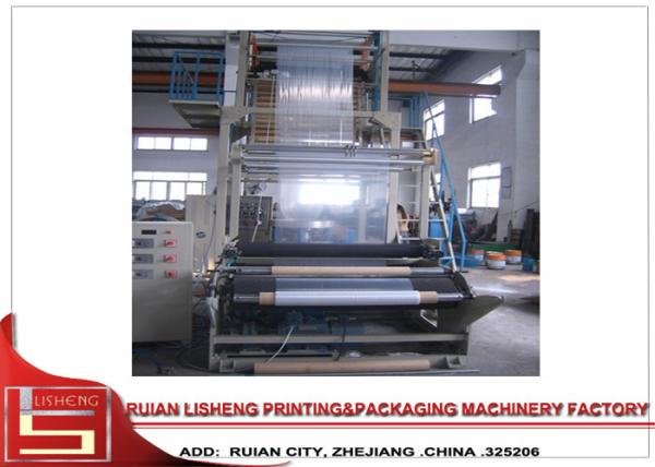 Three - Layer Common - Extruding Rotary Die plastic blown film machine With Screw Speed 15-150r / min