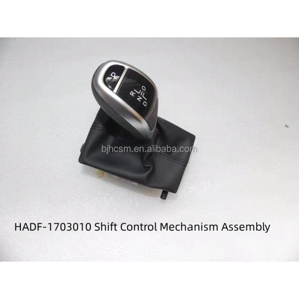 Automatic Gear Shift Mechanism Assembly for BYD Qin PRO Car Make Shift Lever Assembly