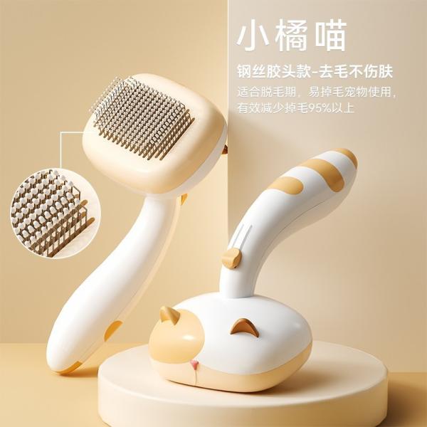 Wholesale Cat and Dog Grooming Brush – A Must-Have Pet Care Product