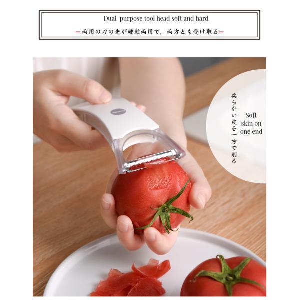 Versatile Peeling Tool 2-in-1 Stainless Steel Vegetable Fruit Peeler for Home Kitchen