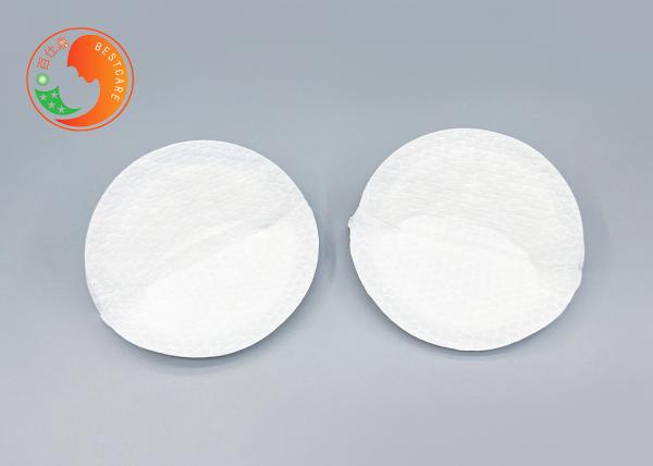 Breathable Round Shape Eco Breast Pads Ultra Thin Nursing Pads