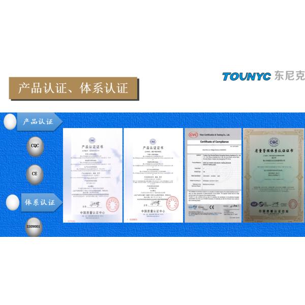 Foshan Shunde District Dongnike Electric Appliance Co.,Ltd.